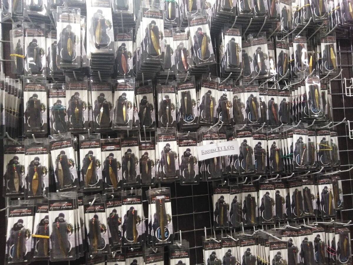 Это стенд с блесенками у меня в магазине. И это только один бренд MF Ice. И даже в одном бренде можно потеряться...