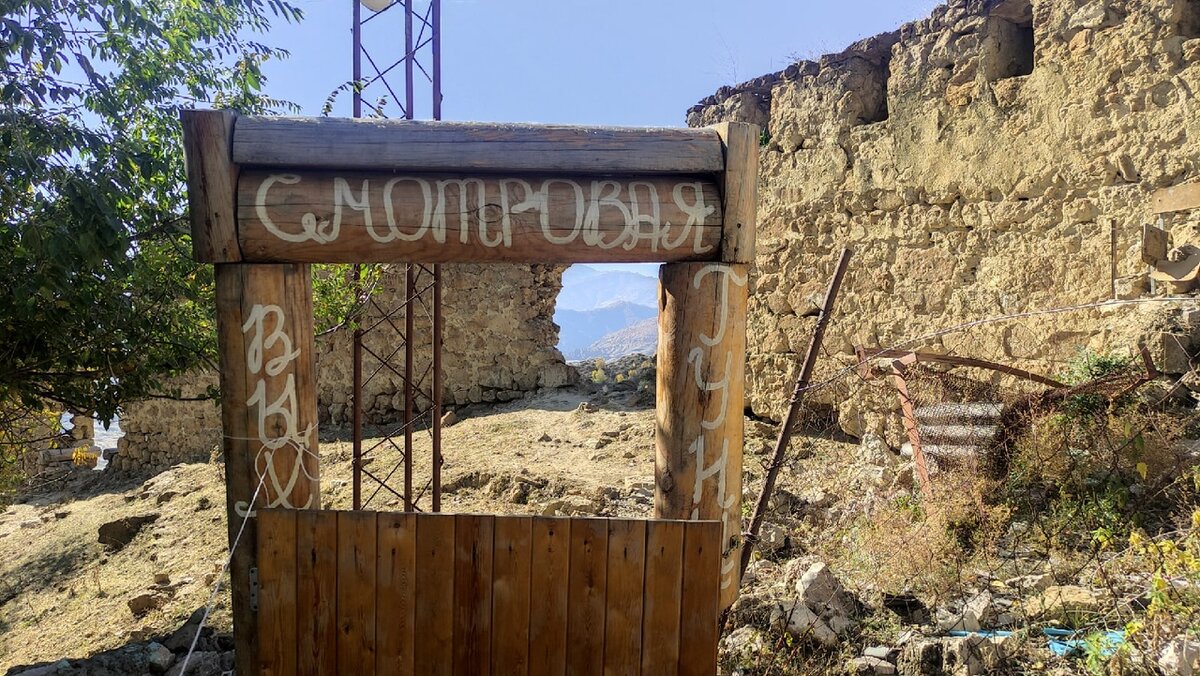 Выход к смотровой