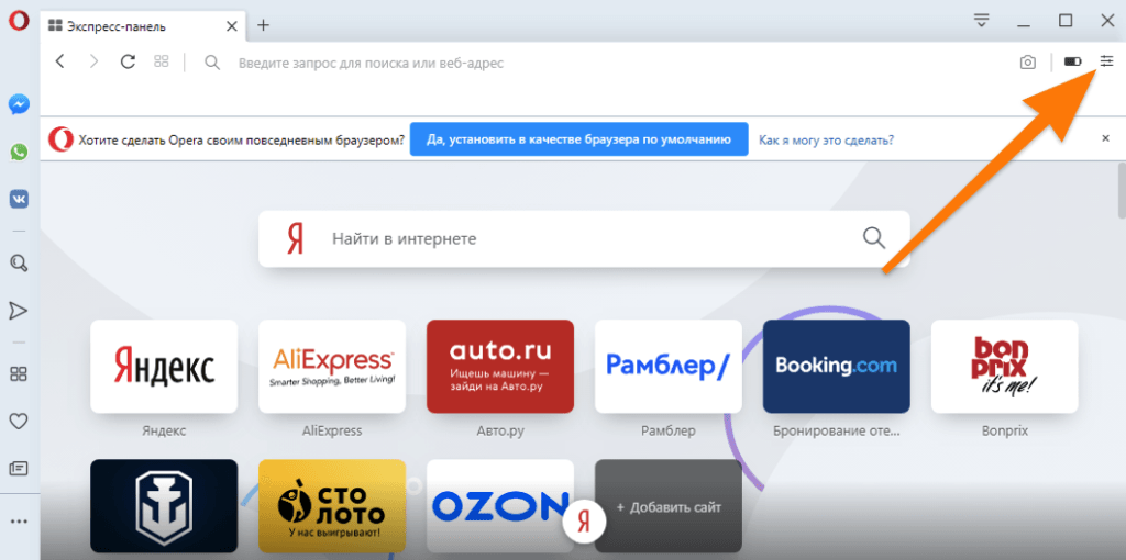 Не работает flash player в Opera - trenazer43.ru