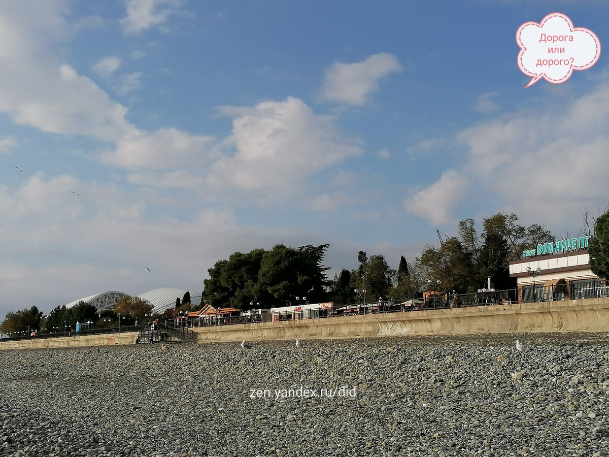 Здесь можно купить мороженое дешевле