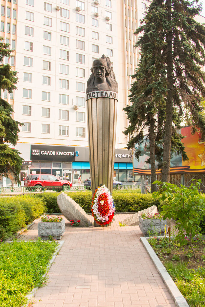 Ул гастелло в москве