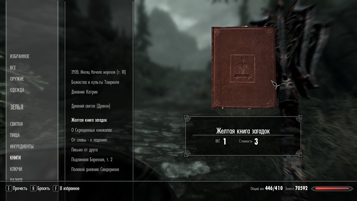 скрин автора