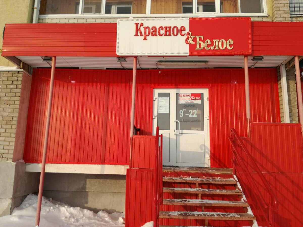 Особенно учитывая, что владелец сети входит в список Forbes