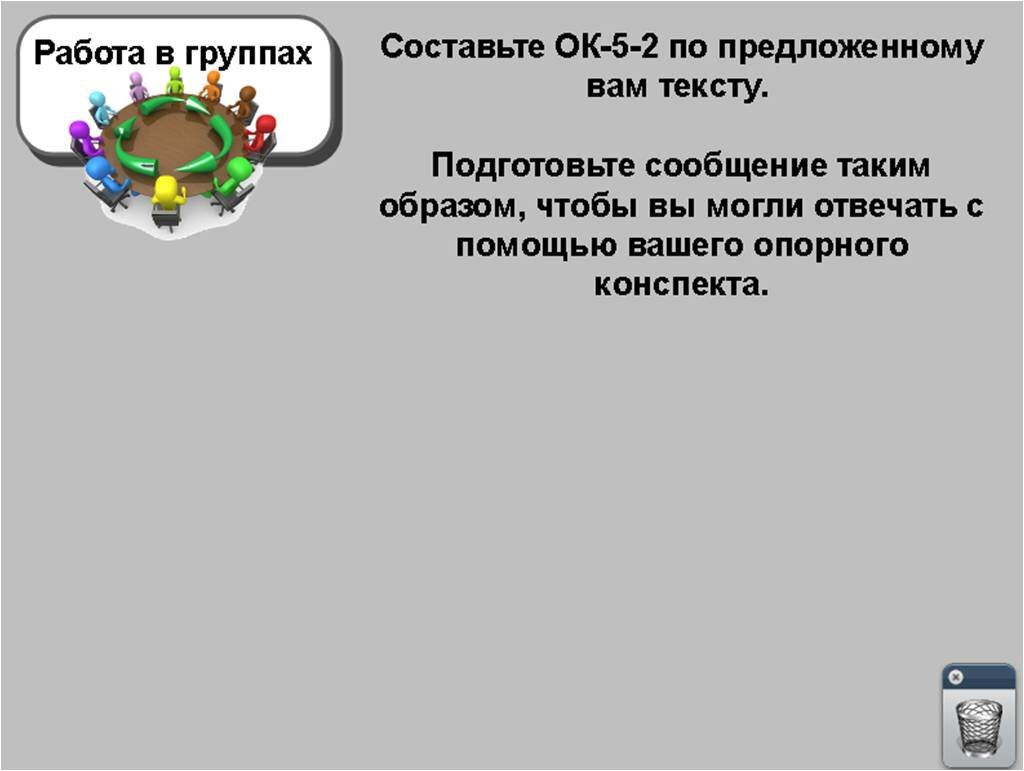 Урок на тему «Что изучает биогеография» как способ закрепить умение  составлять опорный конспект | Елена Сова: пуд соли в школе | Дзен