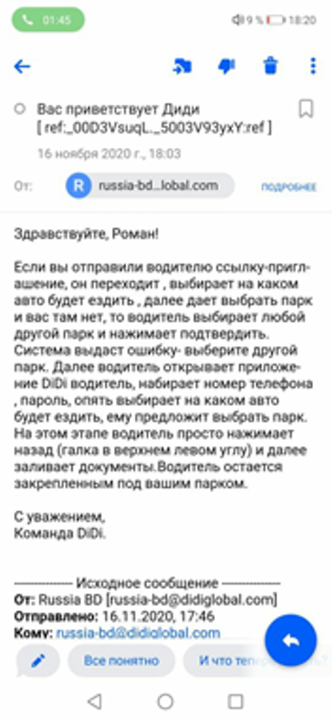 -2