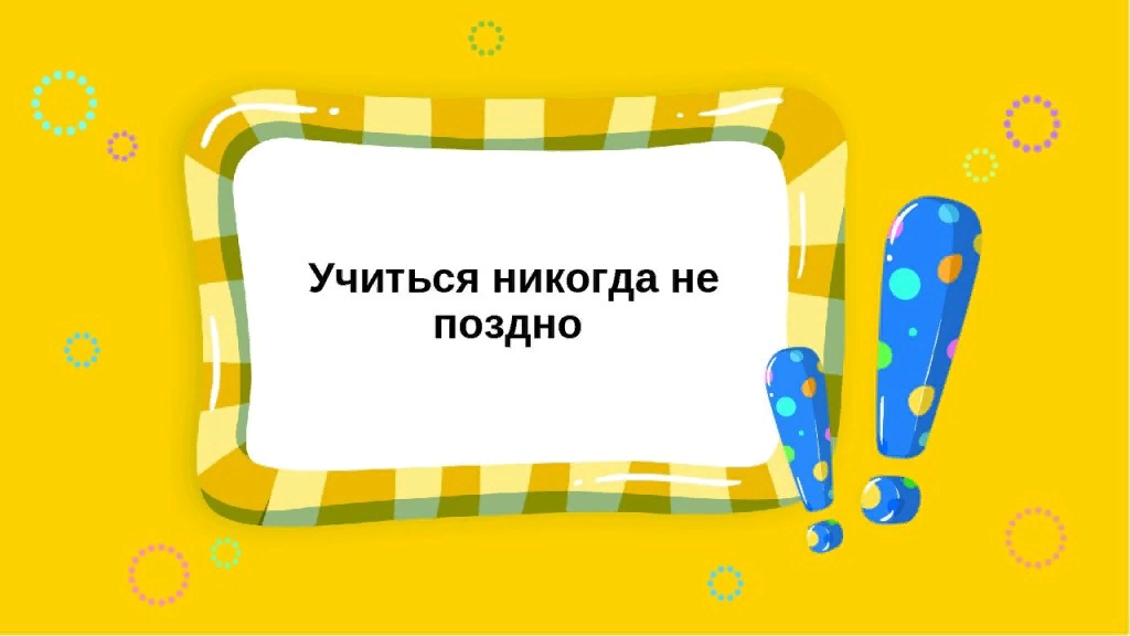 Яндекс.картинки.