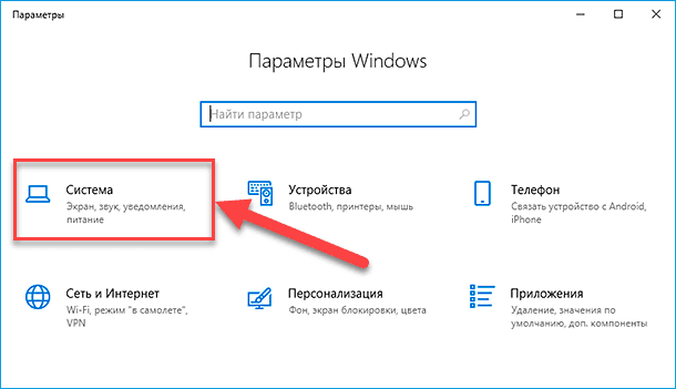 Не обнаруживает второй монитор Windows 10. Подключение 2 экрана Windows 10. Как обнаружить второй монитор на виндовс 10. После переустановки виндовс не видит второй монитор.