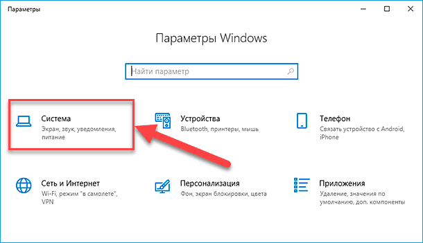 Как подключить вторую карту. Не обнаруживает второй монитор Windows 10. Подключение 2 экрана Windows 10. Как обнаружить второй монитор на виндовс 10. После переустановки виндовс не видит второй монитор.