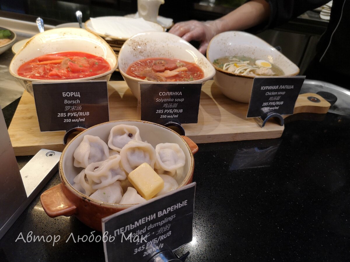 роза хутор где поесть. столовая сели поели сочи. столовые москвы. десерты кафе вкусно и точка. вкусная столовая.