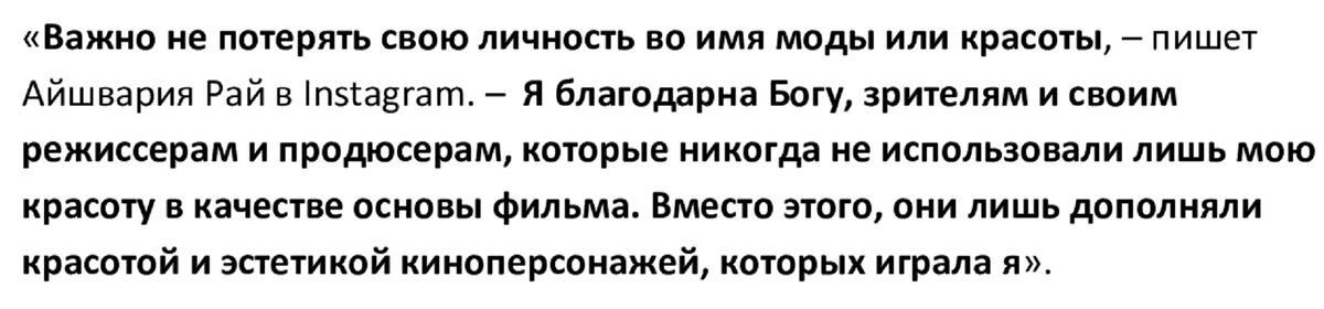 Это рассказ в 25 фотографиях об одной из самых красивых женщин мира.  Айшвария Рай Баччан – яркий цветок Индии с невероятной славой и своим секретом жизни... Смотреть обязательно всем любящим красоту..-16