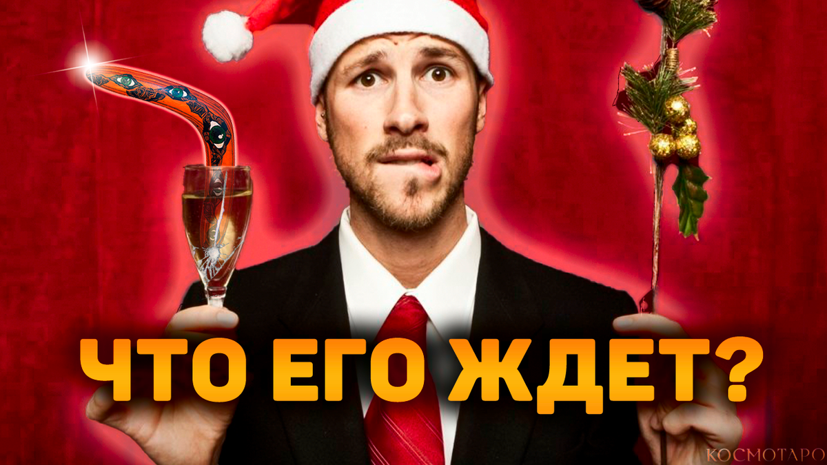 Гадание на картах Таро от Анны