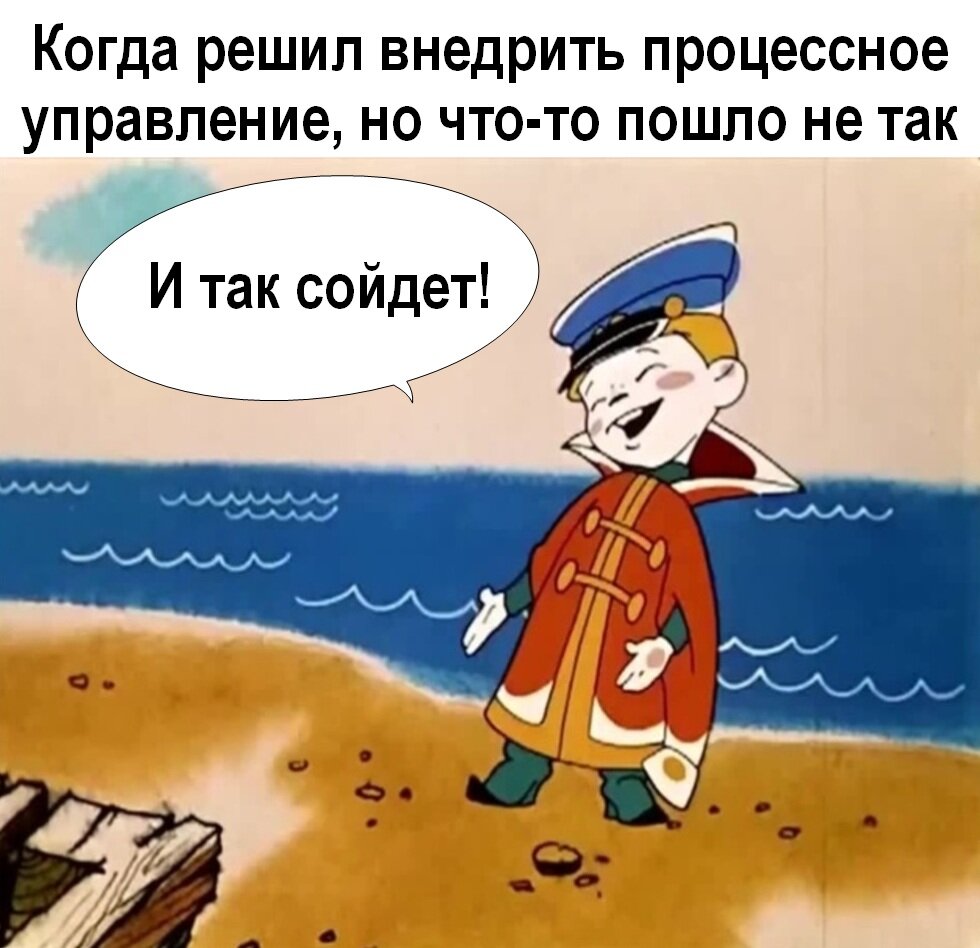 И так сойдет картинка из мультика