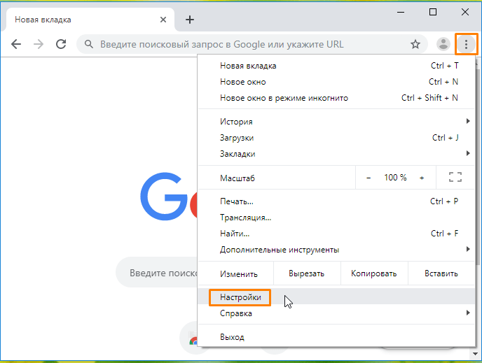 Отключаем всплывающие окна в браузере Google Chrome