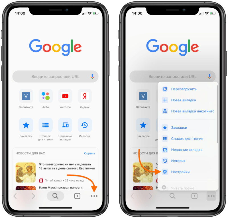 Магия Chrome. Скрытые функции Google Chrome, которые сделают вашу жизнь проще Эк