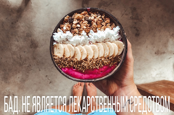 В осенне-зимний период организм особенно нуждается в витаминах группы B и цинке: они поддерживают иммунитет. Эти вещества есть в зелени, злаках, орехах и молочных продуктах