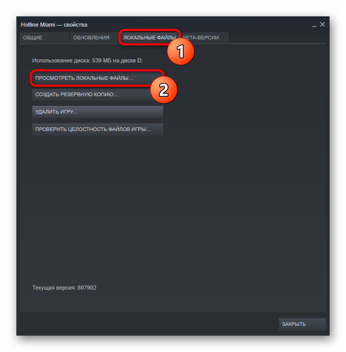Как переустановить игру в стим. Удаление игр стим. Удалить игру в стиме. Удаление игр стим. Удаление игр стим.