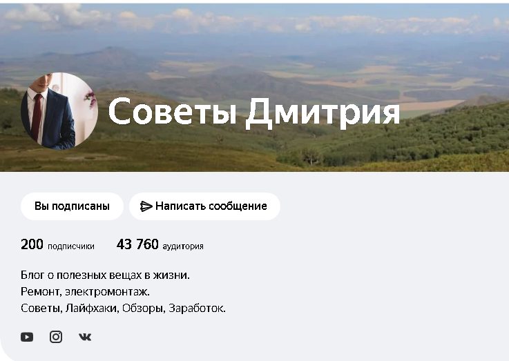 Юбилей на канале. Скриншот с канала.