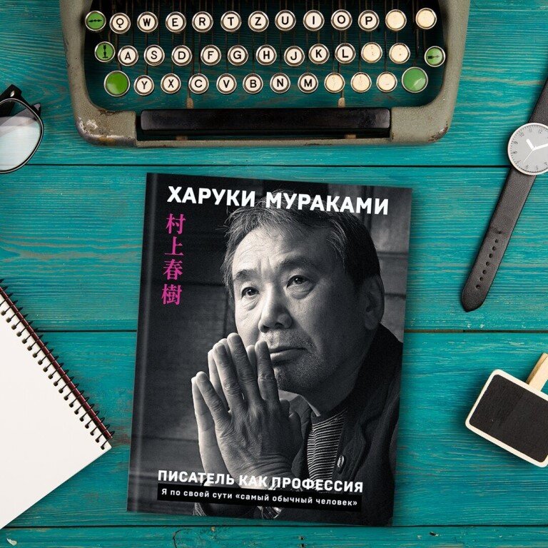 Почему я лучше всех: причины, по которым я выделяюсь