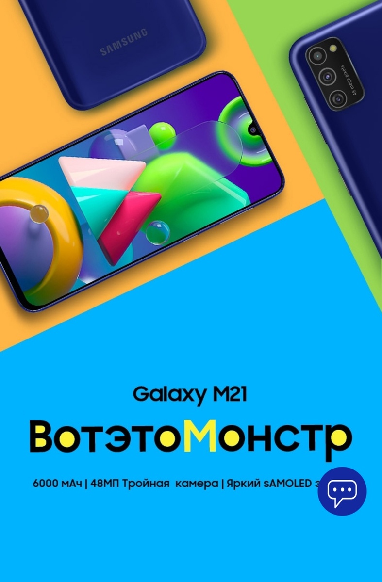 Samsung Galaxy M21 Лучший за свои деньги!