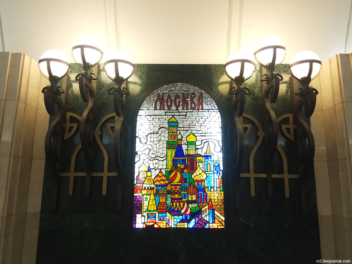 Витражи зураба церетели трубная. Витражи на станции дубровка. Церетели метро. Церетели метро. Церетели станция метро тбилиси.