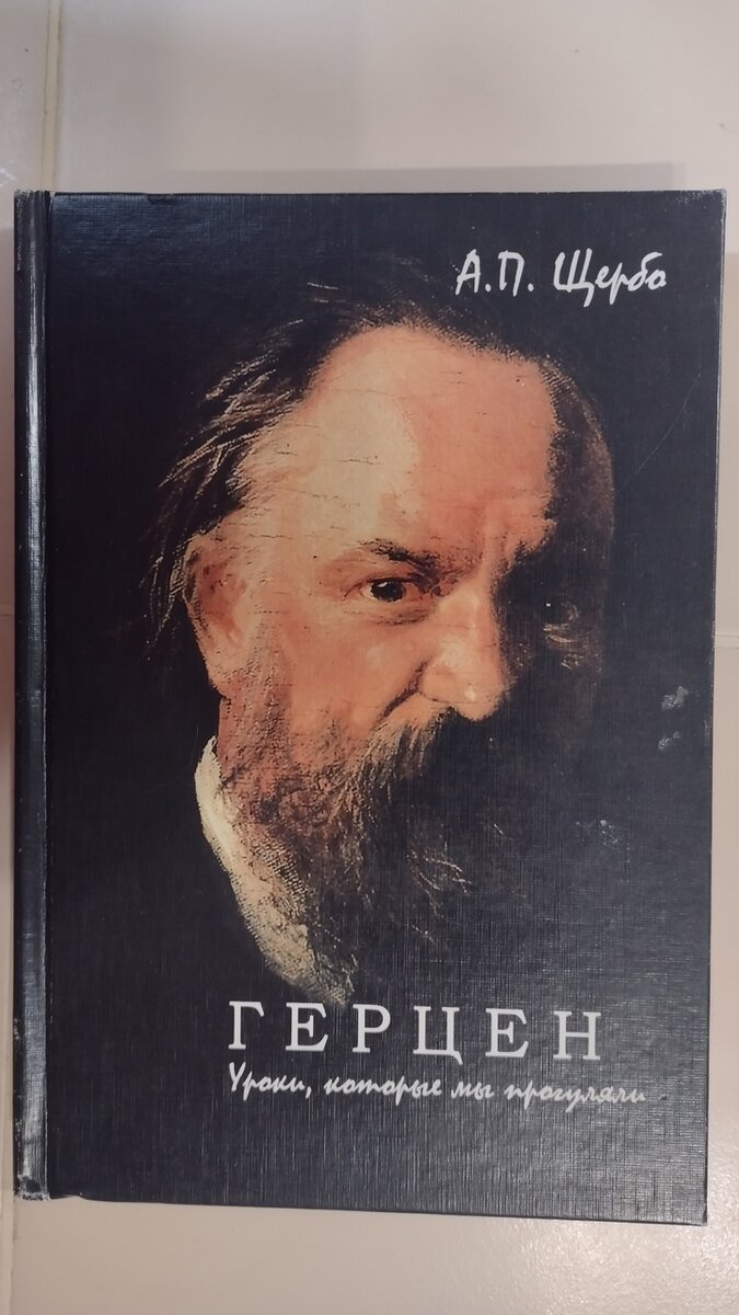 Ргпу им герцена дефектологический факультет. Ргпу им герцена внутри. Герцена занятия. Елена лазаренко нгонб. Библиотека герцена раньше.