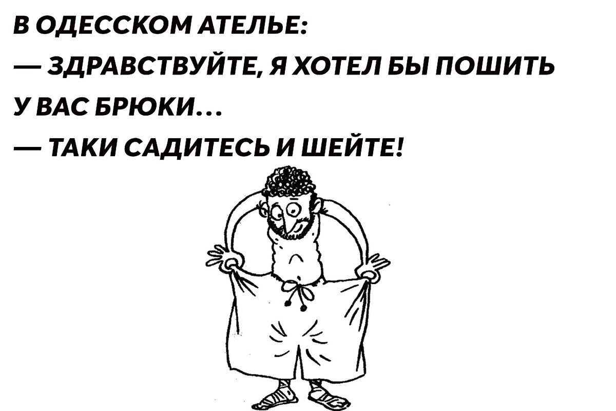 Рисунок из свободного доступа Яндекс картинок.Коллаж автора