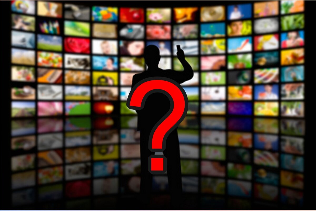 "А что смотреть - вот в чем вопрос!" 