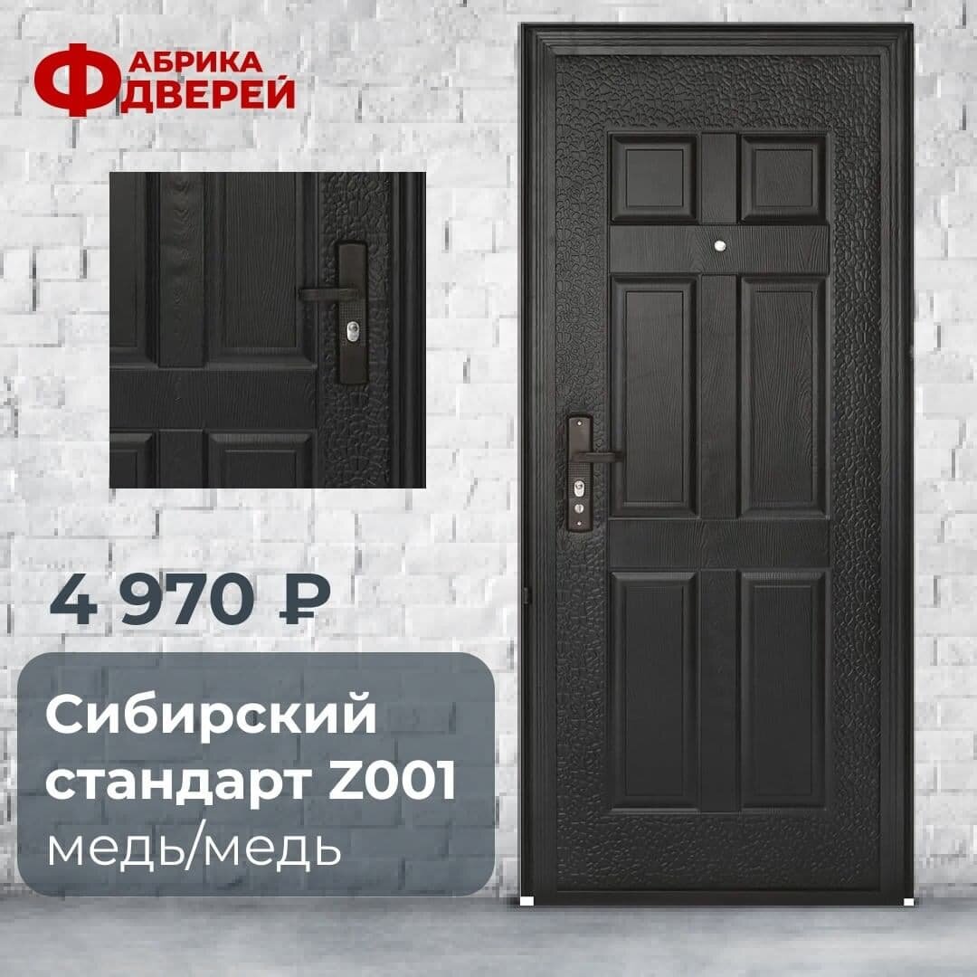 Посмотрите, какая симпатичная входная металлическая дверь!