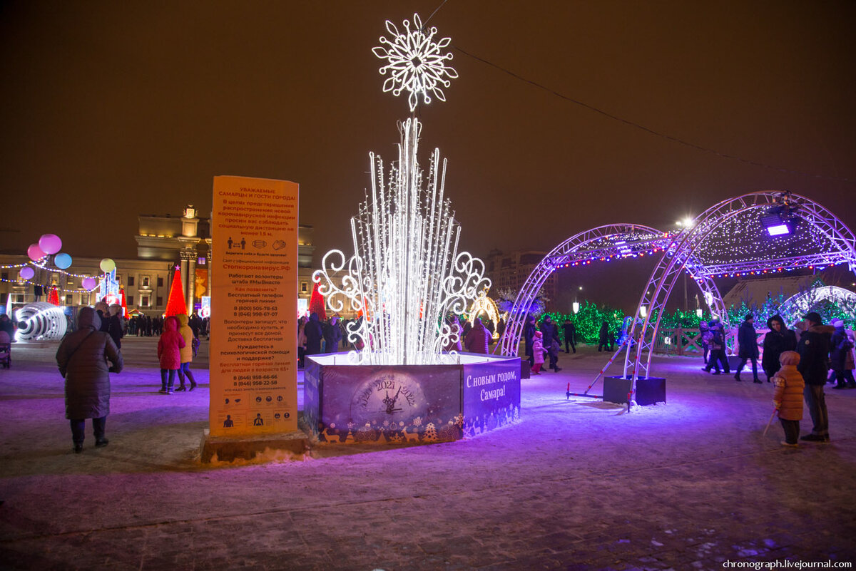 площадь куйбышева самара сейчас