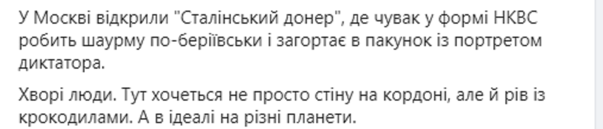 скрин из СМИ.