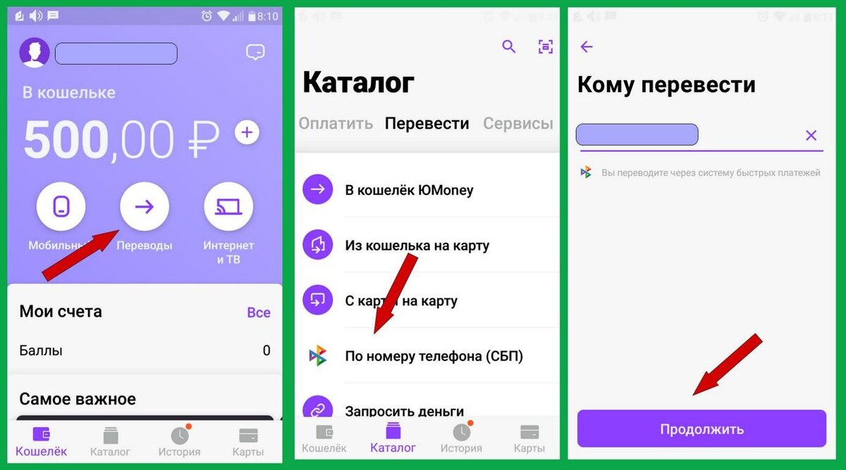 Работа с приложением