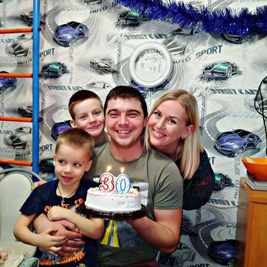Наша семья