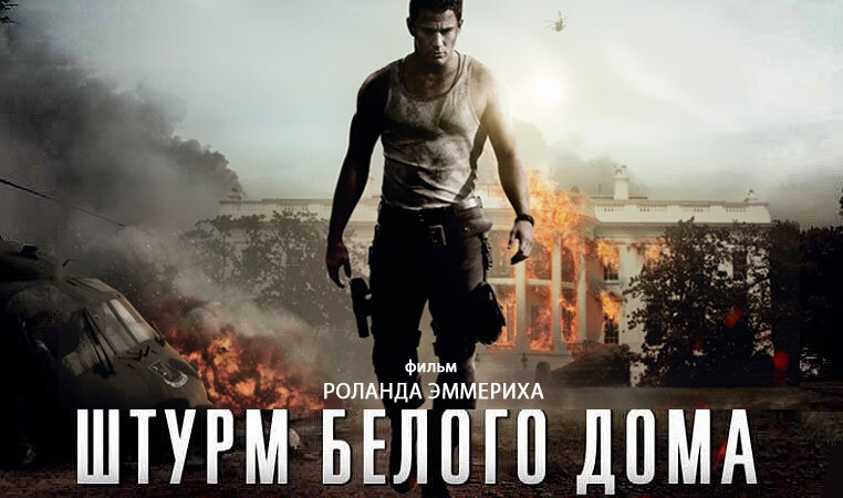 Фото: сайт kinoclub.livejournal.com