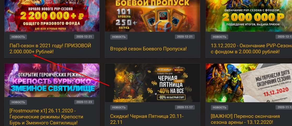 заработок такой большой, что владельцы раздают деньги