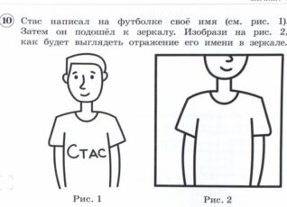 Почему дети пишут зеркально