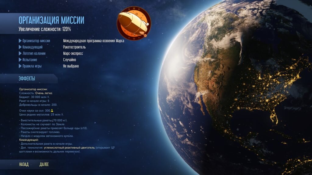 Остальные настройки помогут вам слегка разнообразить геймплей и сделать партию уникальной