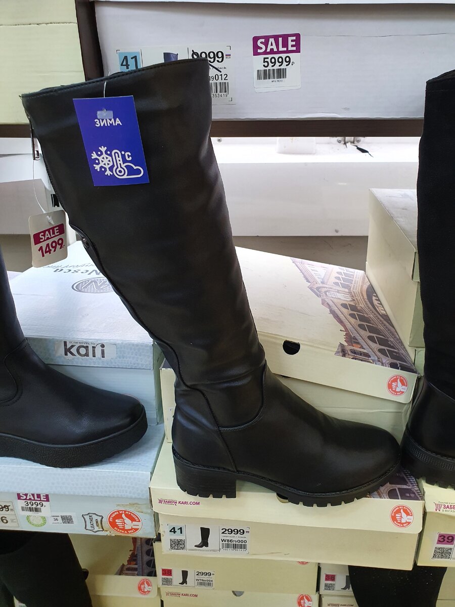 Таккарди зимние сапоги женские карри. Кари ботильоны женские зимние. Кари каталог зима женщины. Сапоги kari taccardi 216565. Сапоги кари женские зимние w8621005.