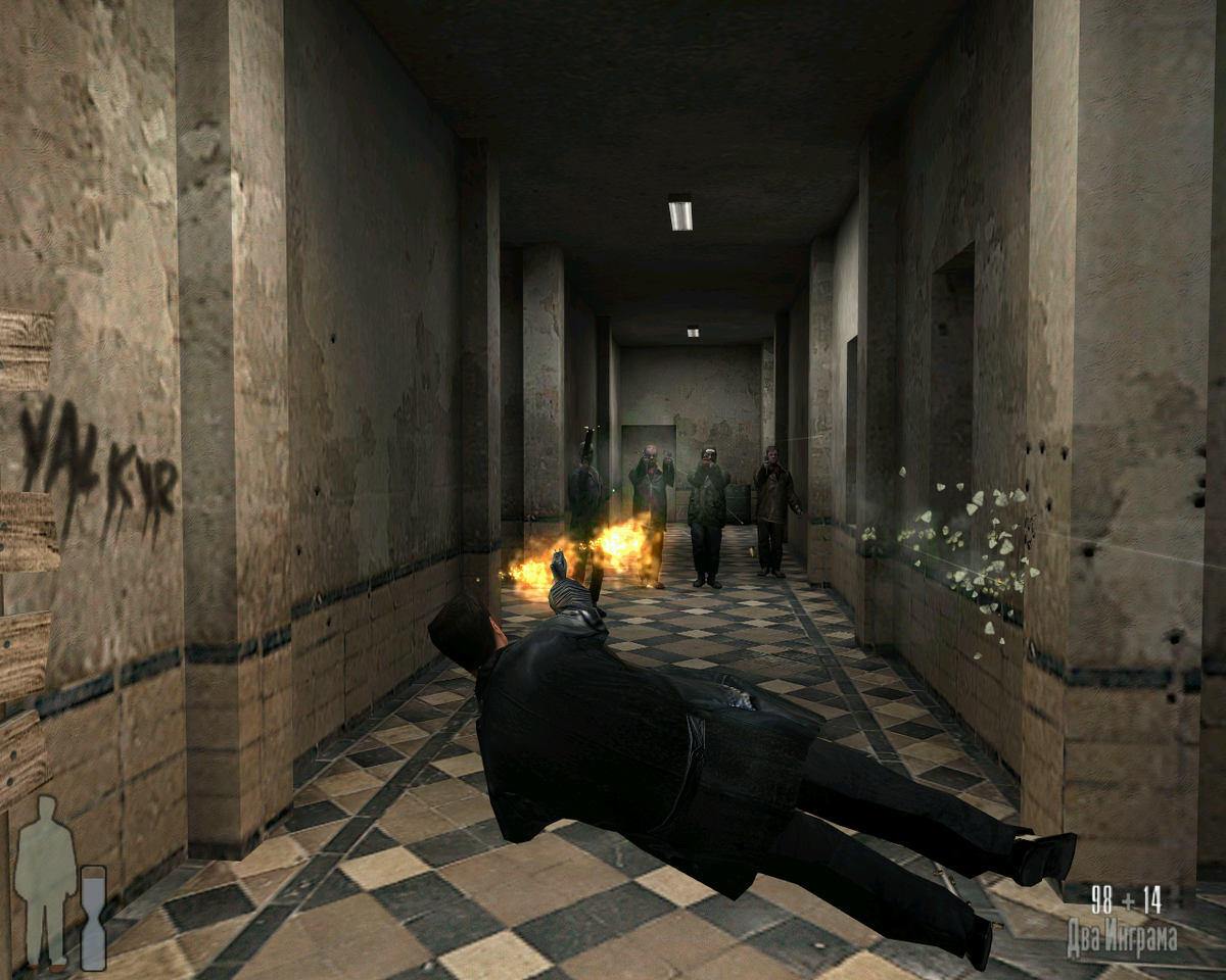Max Payne