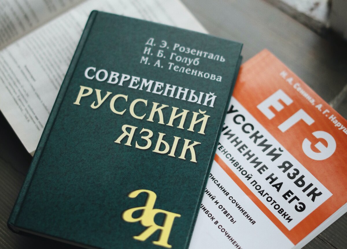 Как правильно определить проблему и не потерять 9 баллов в сочинении ЕГЭ по  русскому | Умскул | Дзен