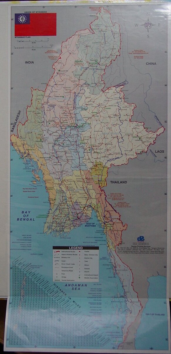 Союз Мьянма