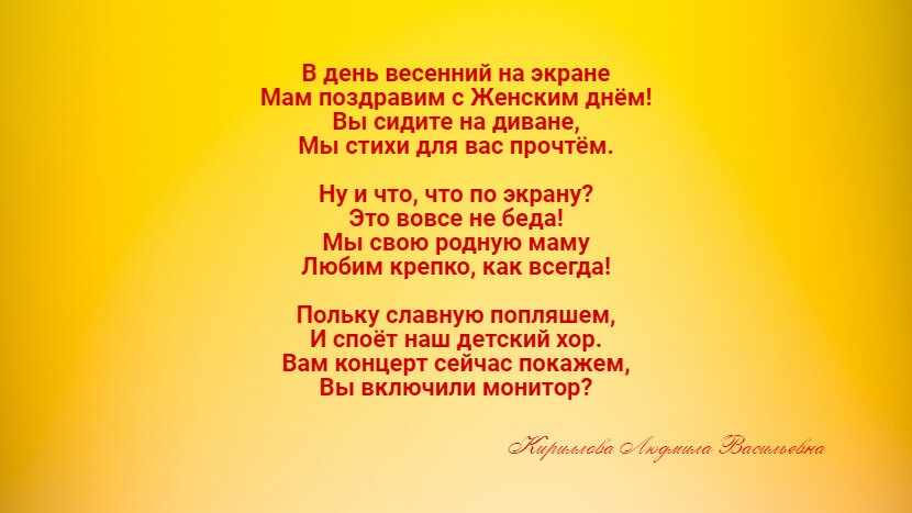 Сценарии, сценки, стихи к выпуску детей в школу КОПИЛОЧКА № 2