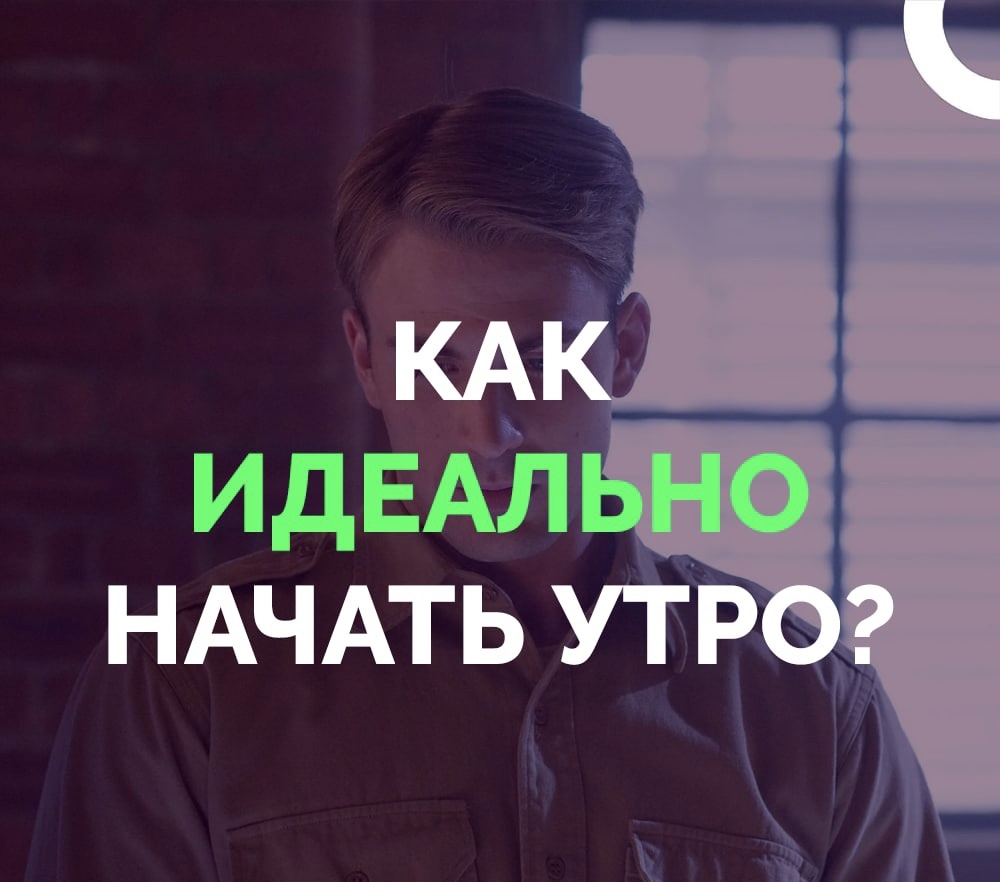 Источник: Мотиватор