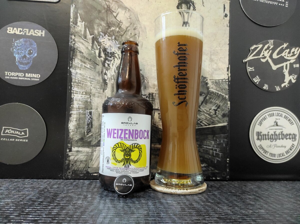 Brewlab Weizenbock в бокале Schöfferhofer