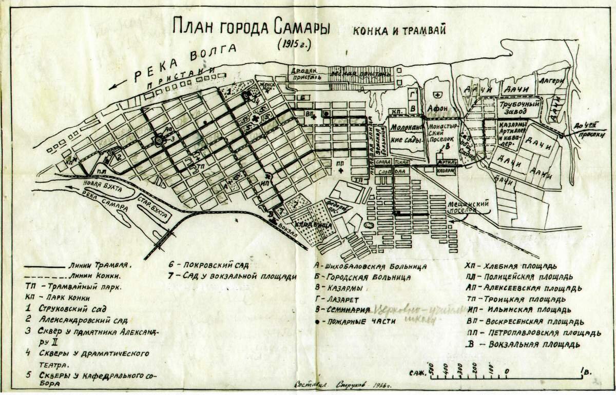 Почему говорить 