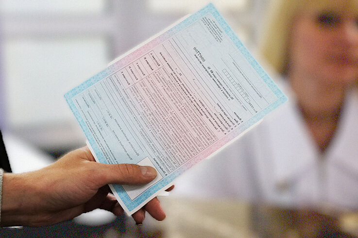 Медицинская справка