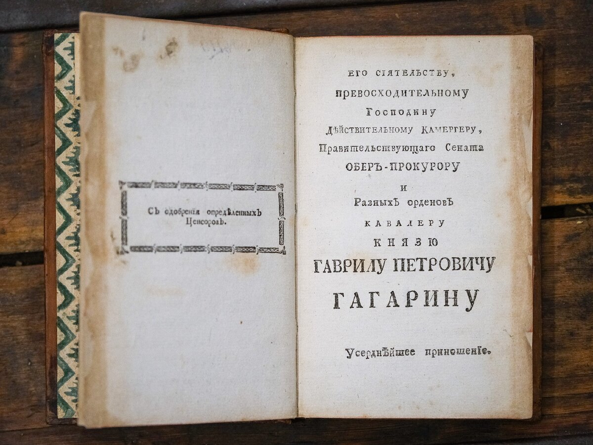 Наше собственное расследование: кто писал российскую историю? | Ваш  Реставратор | Дзен