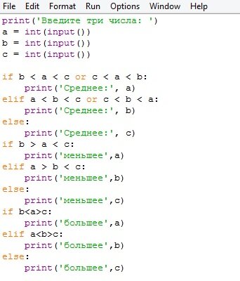 Программируем на Python: находим максимальное, минимальное и среднее  значение из трёх чисел | Павел Зверев: компьютеры и игры | Дзен