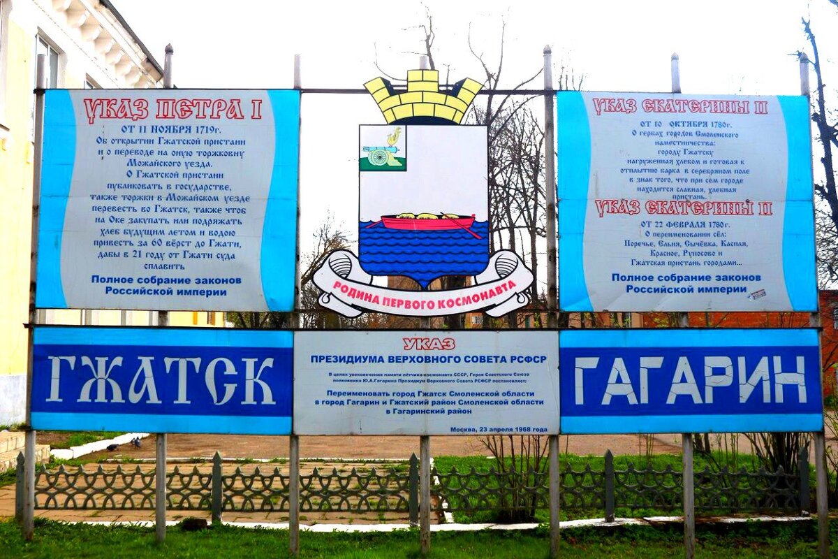  О переименовании города, фото автора