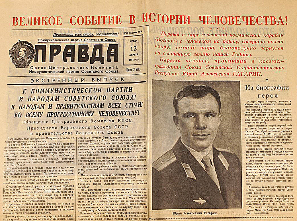 Источник Викисклад