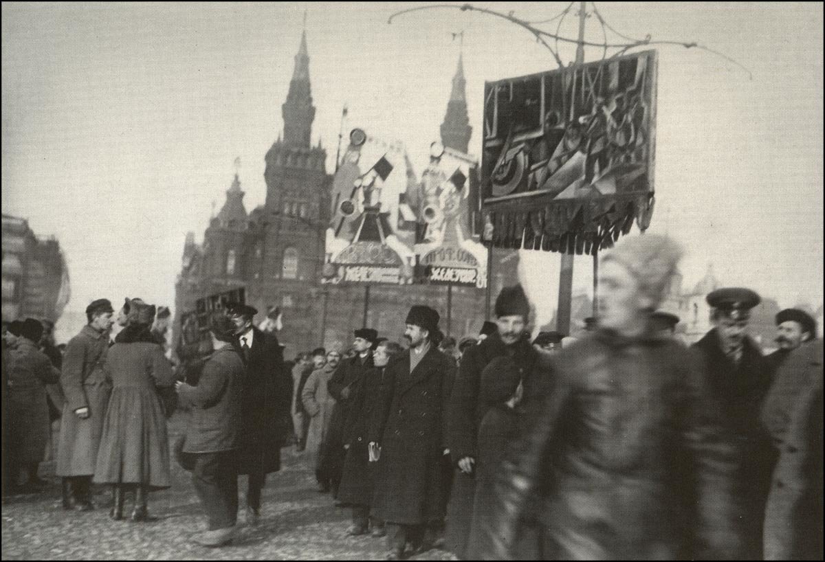 Красная площадь. Москва ноябрь 1918 года